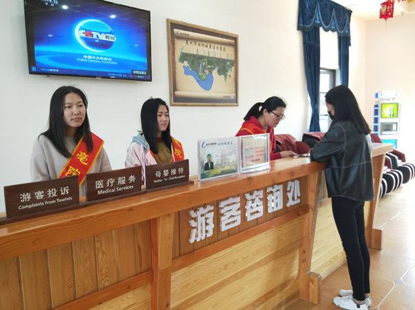 愛心服務(wù)暖人心，雷鋒精神伴我行——記2016級小學(xué)教育理科2班林擁城景區(qū)學(xué)雷鋒活動