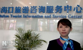 ?？诼糜巫稍兎?wù)中心正式開業(yè)并投入使用，打造一站式旅游服務(wù)新地標(biāo)