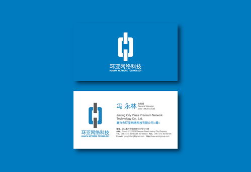 網絡技術助力環亞網絡科技創新與發展